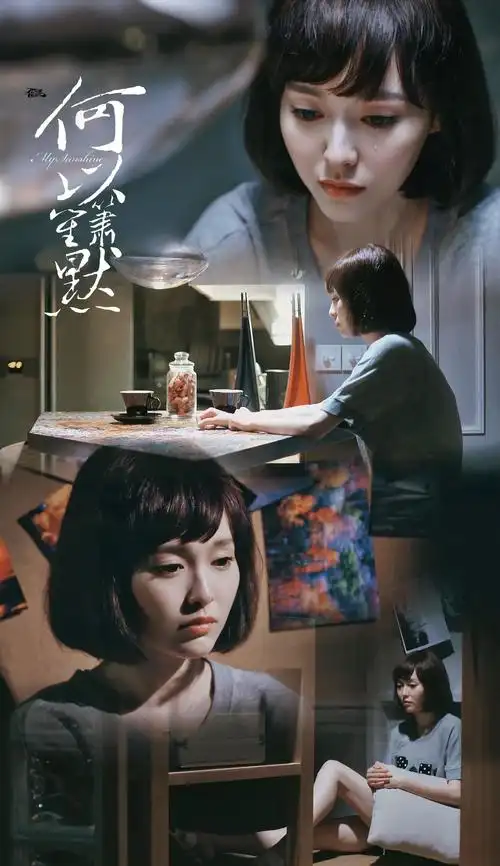 So kè nữ chính trong loạt phim truyền hình chuyển thể từ tiểu thuyết Cố Mạn Ảnh 4