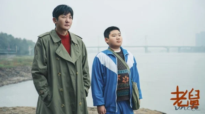 Hình ảnh phim Lão Cữu