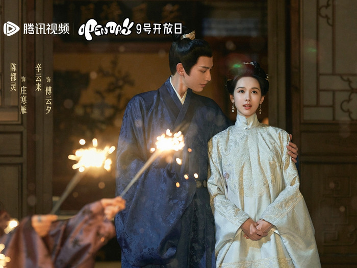 Phim Nhạn Hồi Thời (Ảnh: Weibo).