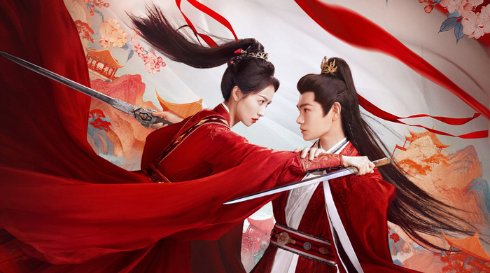 Bộ phim truyền hình Sơn Hà Chẩm.