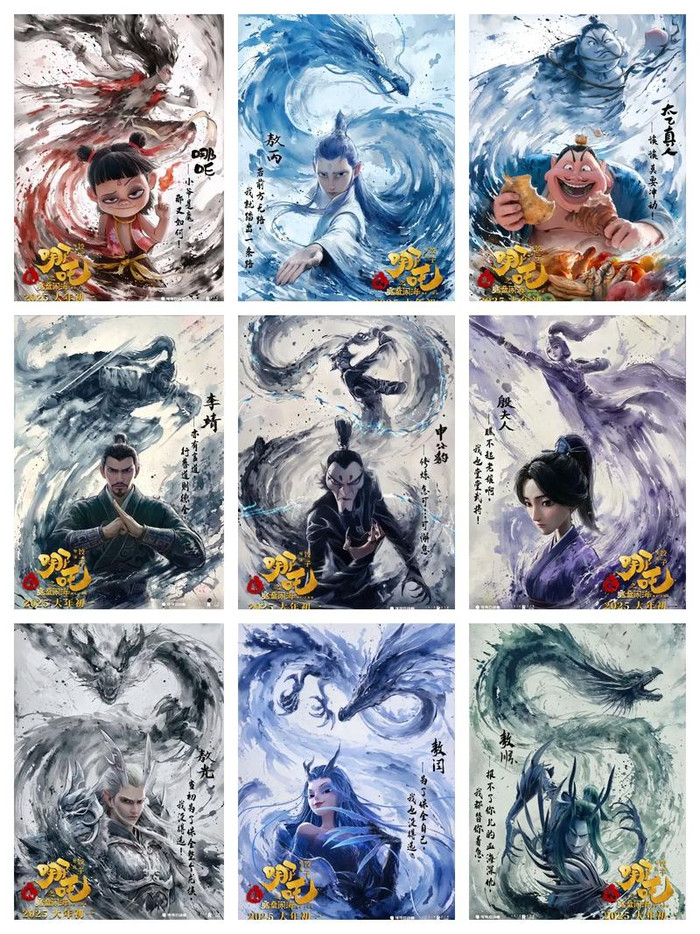 Tạo hình nhân vật và kỹ xảo của phim hoạt hình Na Tra: Ma Đồng Náo Hải gây bão ngay từ khi thông tin phim được ra mắt&nbsp;