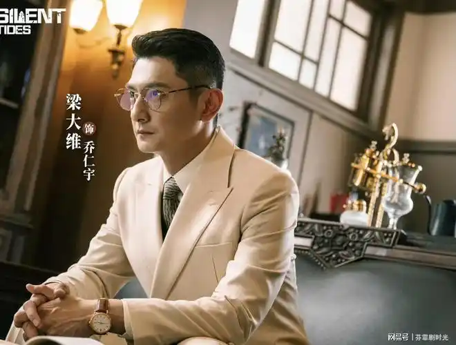 Xếp hạng nhan sắc 7 nam diễn viên trong Gió Và Thủy Triều: Nhậm Gia Luân hạng 3, Đàm Khải thứ 5, quán quân gây bất ngờ Ảnh 8