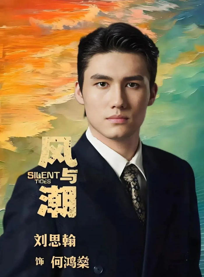 Xếp hạng nhan sắc 7 nam diễn viên trong Gió Và Thủy Triều: Nhậm Gia Luân hạng 3, Đàm Khải thứ 5, quán quân gây bất ngờ Ảnh 12