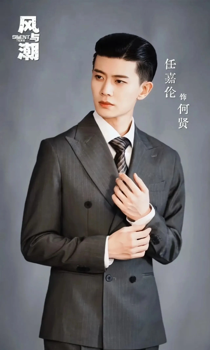 Xếp hạng nhan sắc 7 nam diễn viên trong Gió Và Thủy Triều: Nhậm Gia Luân hạng 3, Đàm Khải thứ 5, quán quân gây bất ngờ Ảnh 10