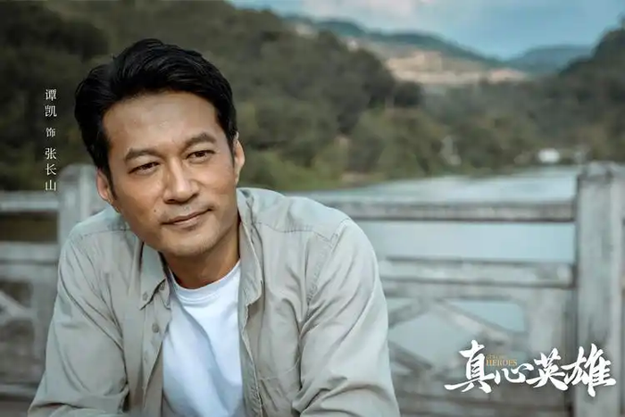 Xếp hạng nhan sắc 7 nam diễn viên trong Gió Và Thủy Triều: Nhậm Gia Luân hạng 3, Đàm Khải thứ 5, quán quân gây bất ngờ Ảnh 7