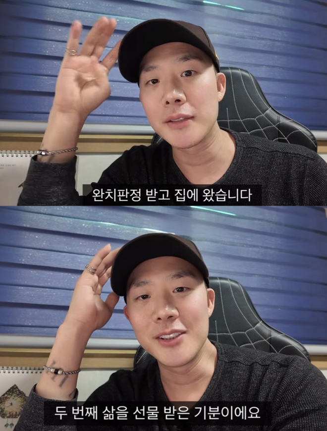 Cha Hyun Seung hào hứng chia sẻ kết quả khám bệnh sau quãng thời gian kiên trì.