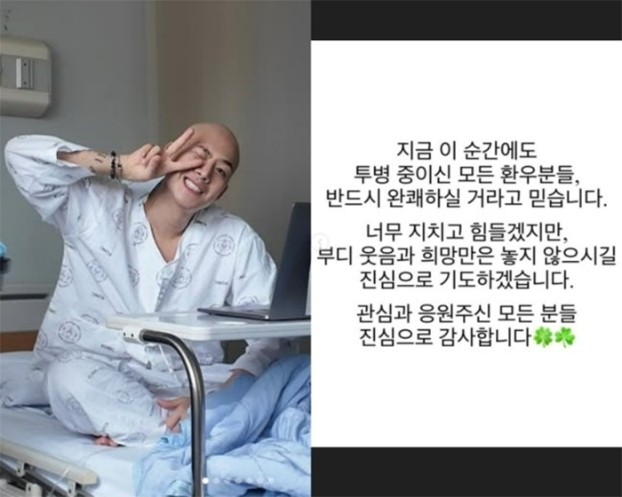 Cha Hyun Seung chia sẻ đã hồi phục sau hơn 6 tháng điều trị bệnh bạch cầu.