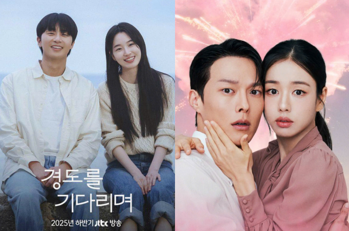 Dàn diễn viên nổi bật của Dynamite Kiss và Surely Tomorrow