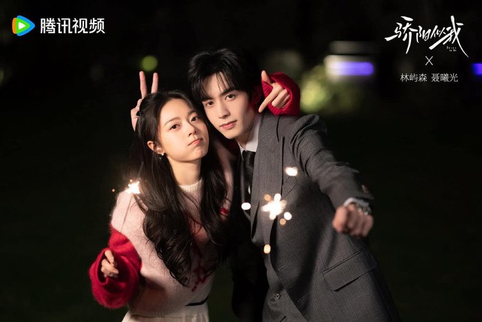 Phim Tôi Như Ánh Dương Rực Rỡ (Ảnh: Weibo).