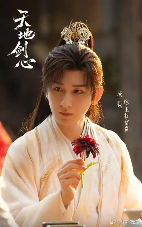 Cuộc đua diễn viên “chăm chỉ” năm 2025: Thành Nghị, Địch Lệ Nhiệt Ba, Lưu Vũ Ninh phủ sóng màn ảnh Ảnh 4