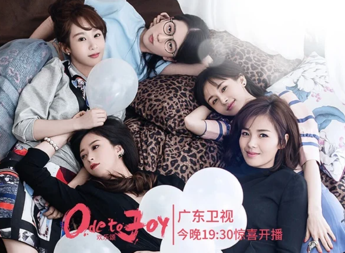 Bộ phim một trong những tác phẩm tiên phong của dòng đô thị nữ giới - quần tượng