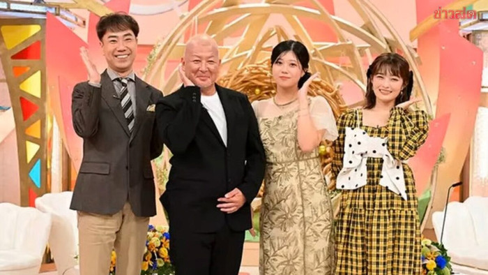 Con gái cưới bạn thân của mẹ làm chồng, gây xôn xao vì lệch nhau 30 tuổi Ảnh 1