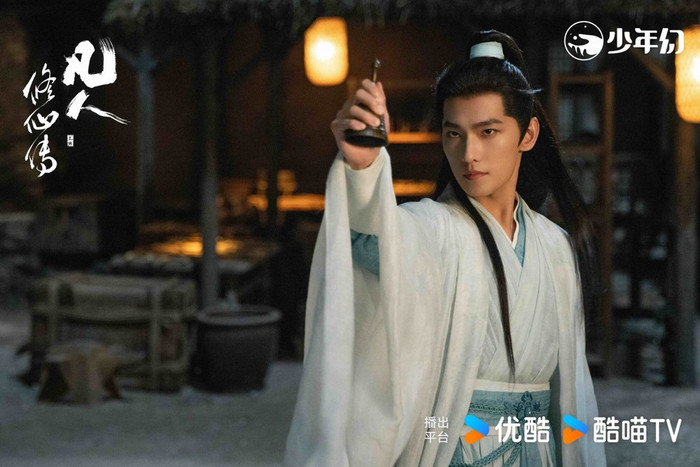 Phàm Nhân Tu Tiên Truyện - Dương Dương, Kim Thần (Ảnh: Weibo).