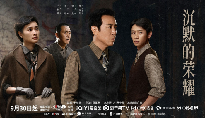 Bối cảnh 1949, những nhân vật điệp chiến căng thẳng với ánh mắt kiên định giữa thời cuộc đổi thay