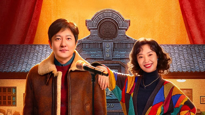 Bộ phim truyền hình Ông Cậu.