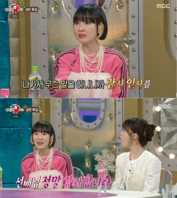 Jadu mới đây đã lần đầu chia sẻ về tin đồn hẹn hò tài tử Jang Dong Gun trong quá khứ.&nbsp;