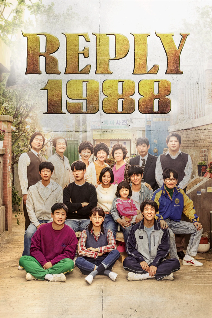 Phim Reply 1988.