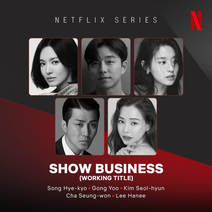 Show Business - Song Hye Kyo và Gong Yoo (Ảnh: Netflix).