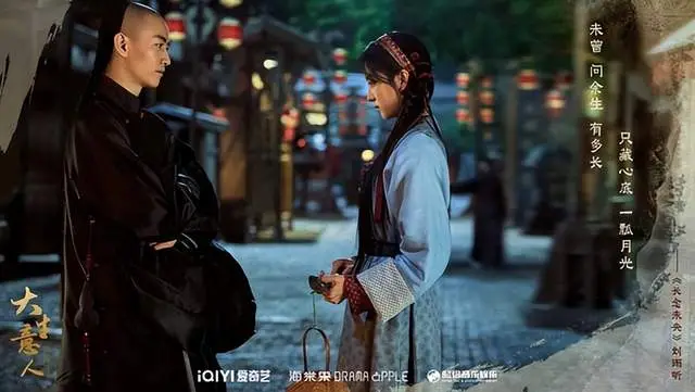 10 bộ phim truyền hình 2025 càng theo dõi càng đắm say Ảnh 4