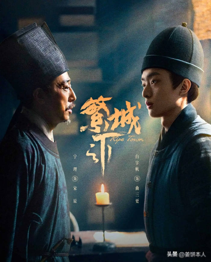 10 bộ phim truyền hình 2025 càng theo dõi càng đắm say Ảnh 19