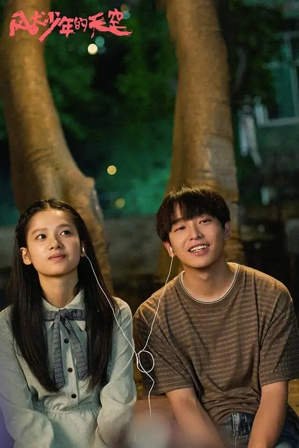 10 bộ phim truyền hình 2025 càng theo dõi càng đắm say Ảnh 12