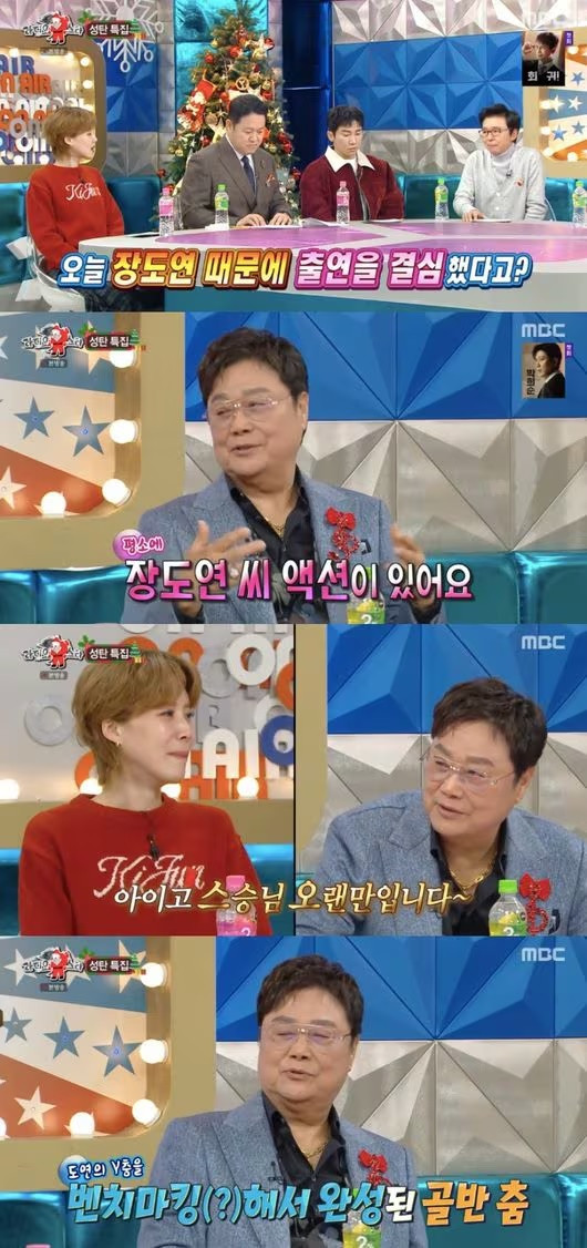 Ca sĩ kỳ cựu Kpop tiết lộ không thích siêu hit 'APT' của Rosé Ảnh 2