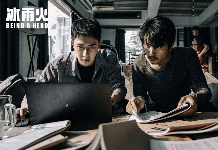 Bộ phim hiện đại Băng Vũ Hoả.