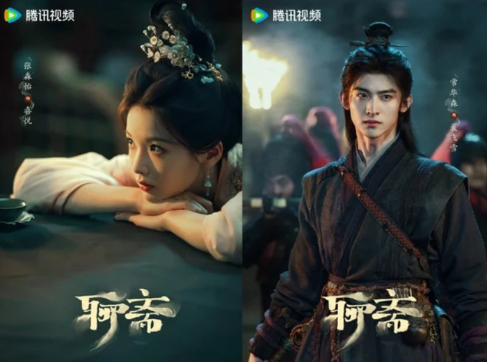 Tạo hình hồ yêu trong phim Liêu Trai mang phong cách huyền ảo