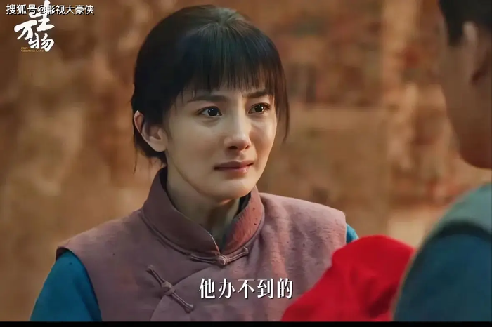 Những nữ diễn viên 'bình dân' nhưng đầy thực lực của màn ảnh Hoa ngữ Ảnh 7