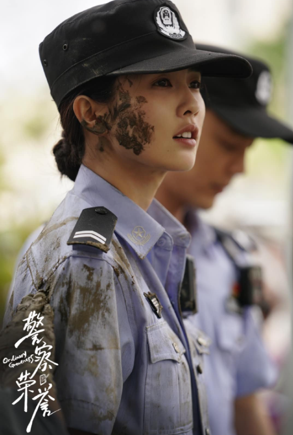 Tạo hình của Bạch Lộc trong Cảnh sát vinh dự