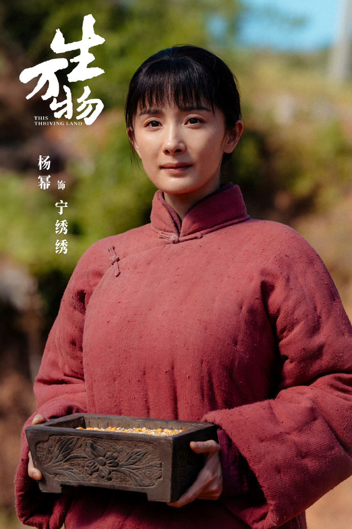 Dương Mịch rũ bỏ hình tượng 'mỹ nhân cổ trang' quen thuộc để hóa thân trong các vai diễn bình dân