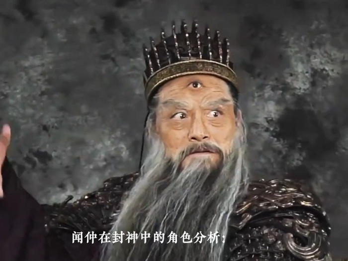 Thiên Nhãn của Văn Thái Sư mang nét hung tợn, hủy diệt