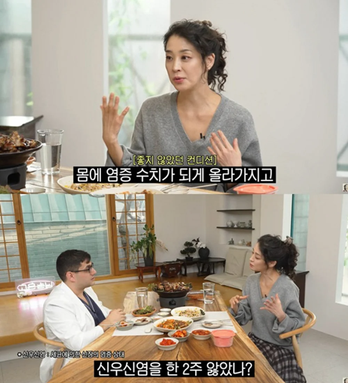 Han Go Eun trong buổi trò chuyện mới đây.&nbsp;