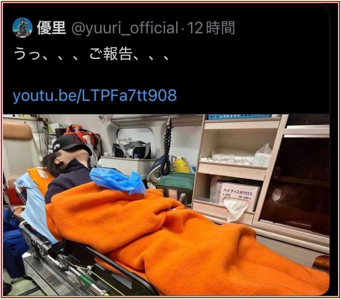 Nam ca sĩ nổi tiếng nhập viện khẩn cấp vì ăn hàu sống, có hành động khiến cộng đồng mạng tranh cãi Ảnh 2