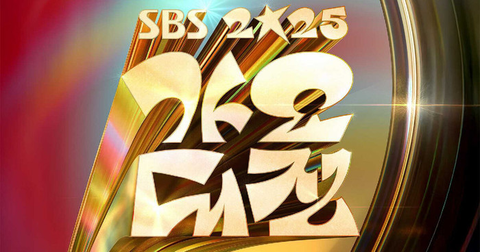 SBS Gayo Daejeon 2025 đạt rating 'thê thảm' dù có dàn nghệ sĩ đình đám Ảnh 1