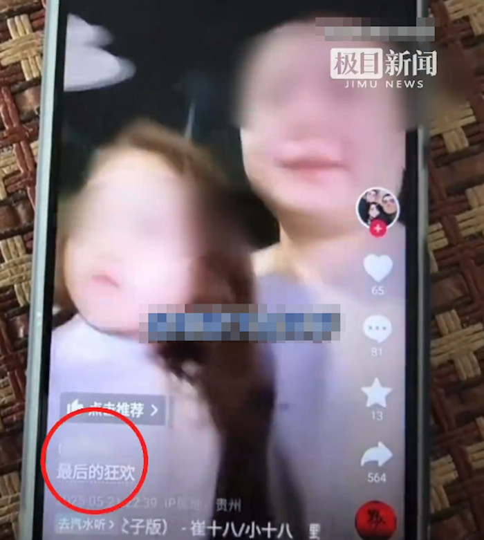 Người cha đầu độc 2 con nhỏ bằng thuốc trừ sâu nhận kết cục thích đáng Ảnh 4