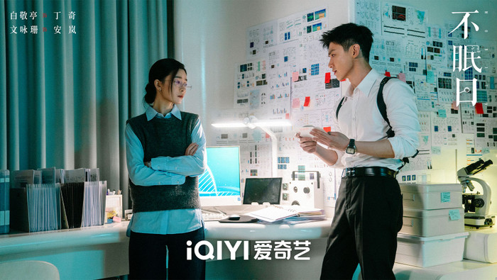 Ngày không ngủ - Mobius .&nbsp;