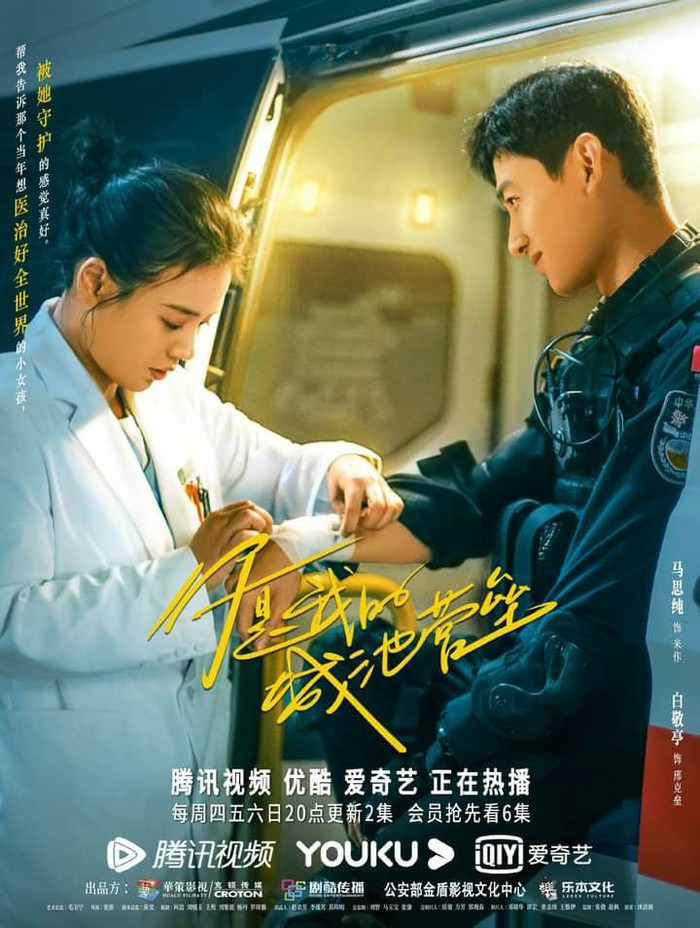 Em là thành trì doanh lũy của anh - You Are My Hero.&nbsp;