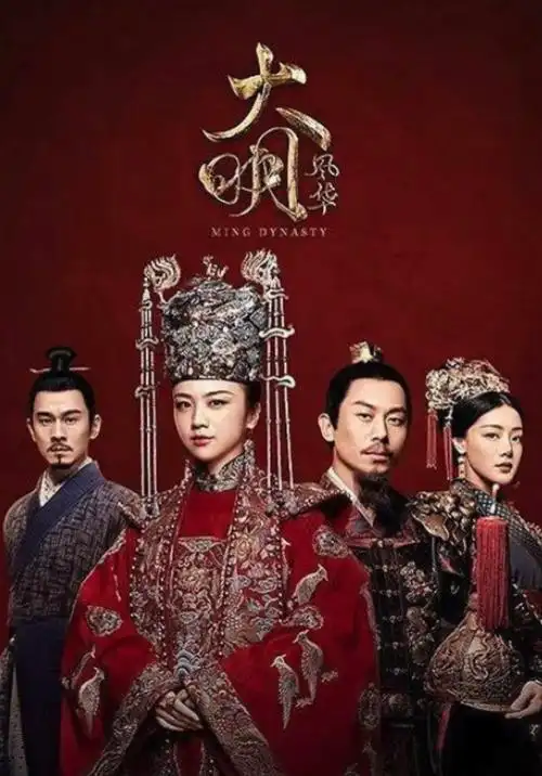 5 phim Hoa ngữ bối cảnh triều Minh đáng xem nhất Ảnh 10