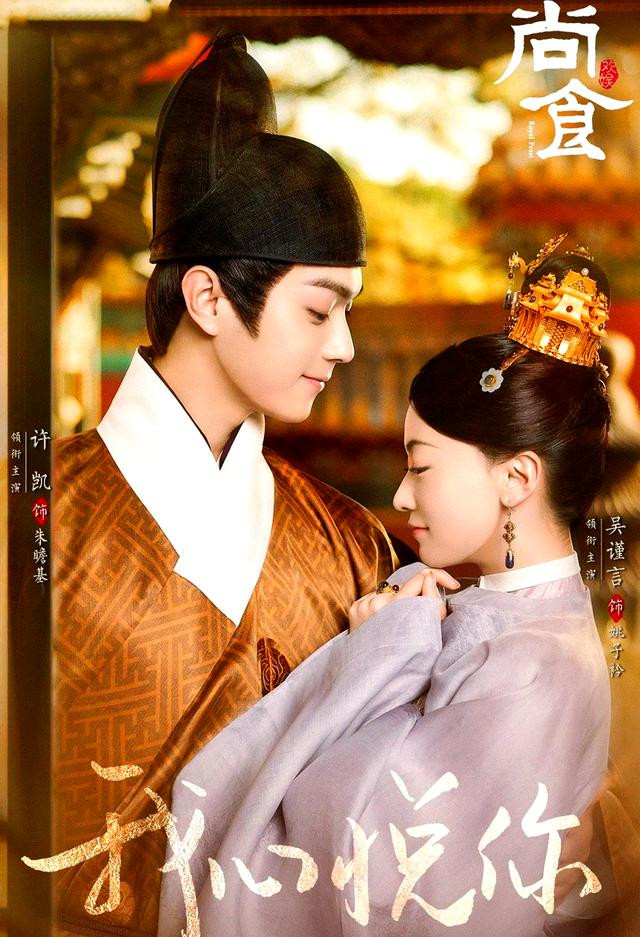 5 phim Hoa ngữ bối cảnh triều Minh đáng xem nhất Ảnh 7