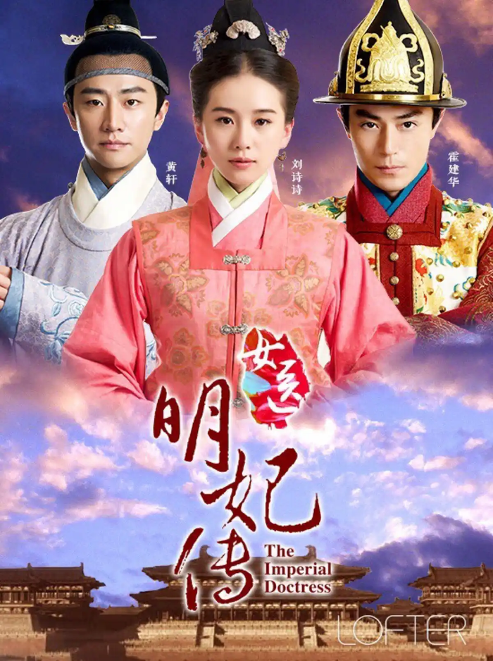 5 phim Hoa ngữ bối cảnh triều Minh đáng xem nhất Ảnh 5