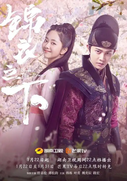 5 phim Hoa ngữ bối cảnh triều Minh đáng xem nhất Ảnh 3