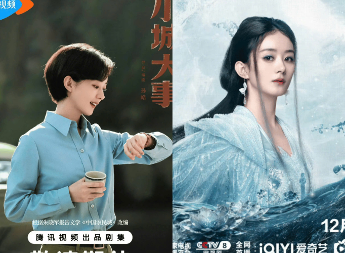 Poster song song của hai bộ phim được các nền tảng phát hành quảng bá đồng loạt