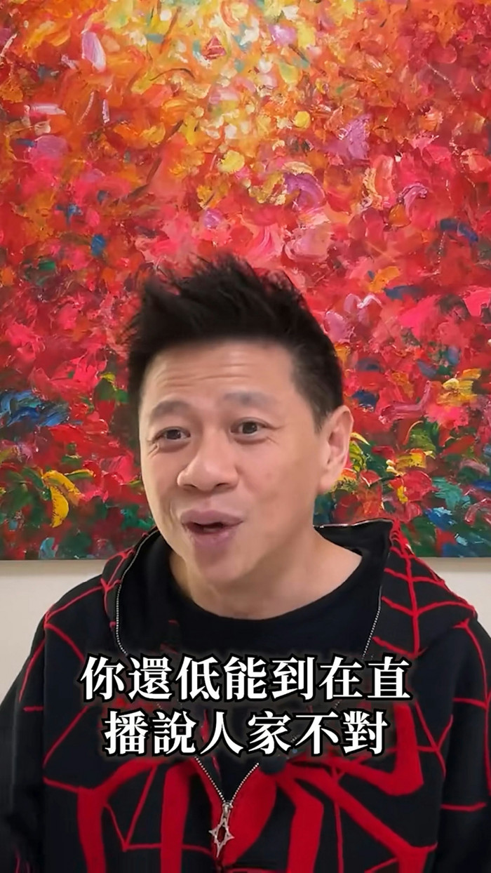 Người trong ngành chỉ trích Chu Hiếu Thiên (F4): 'Làm vậy thì ai tha thứ cho anh?' Ảnh 4