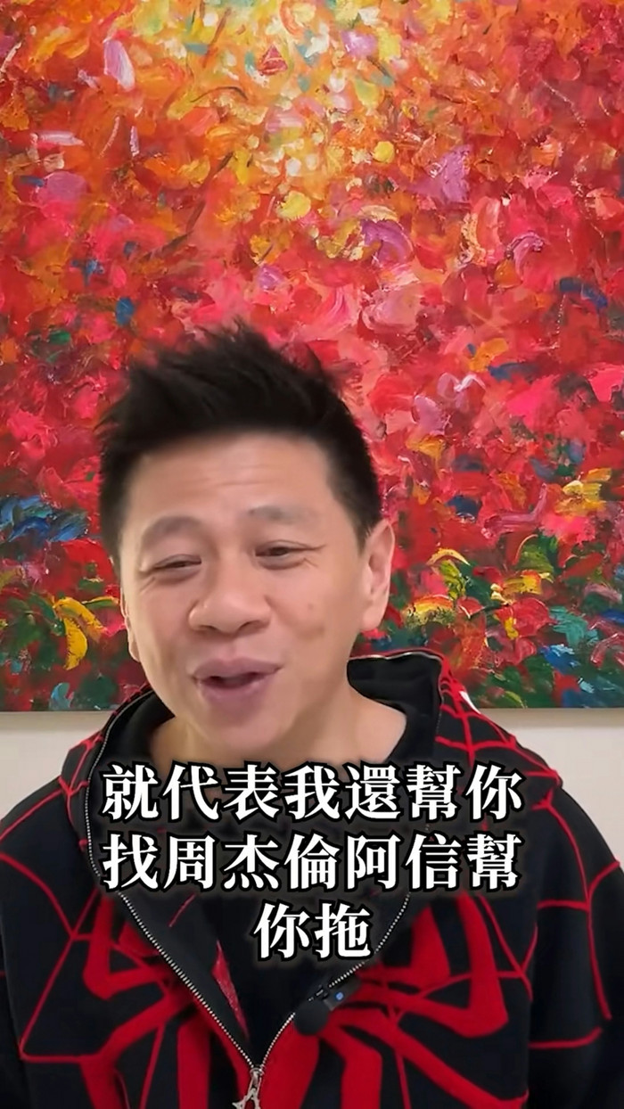 Người trong ngành chỉ trích Chu Hiếu Thiên (F4): 'Làm vậy thì ai tha thứ cho anh?' Ảnh 2