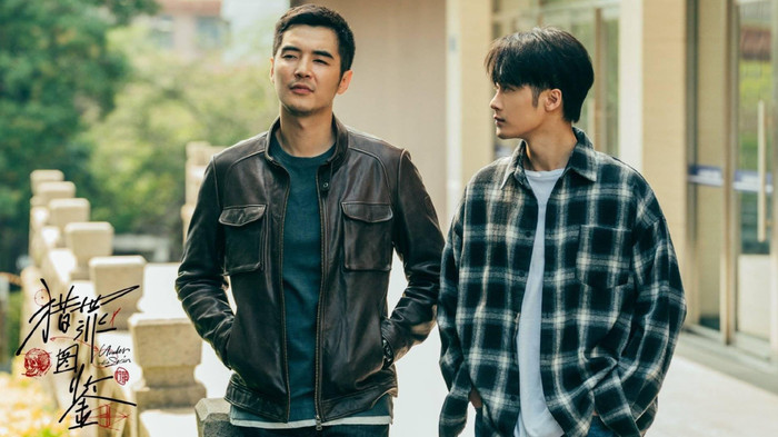 Phim Lạp Tội Đồ Giám 2 (Ảnh: Weibo).