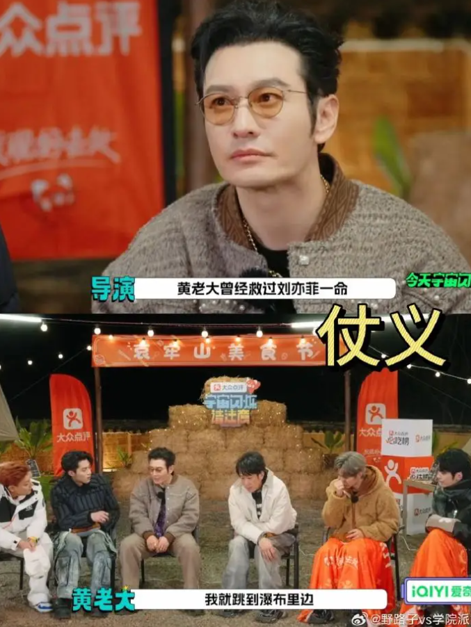 Nam diễn viên tường thuật lại sự cố chấn động năm xưa