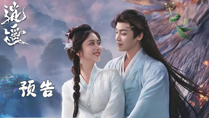 Đàm Tùng Vận gây tranh cãi trong phim mới Ảnh 1