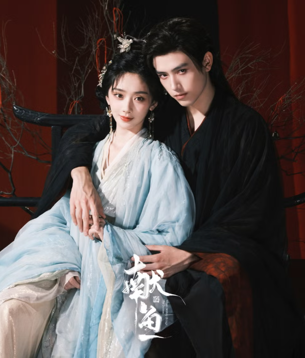 Trần Phi Vũ và Vương Ảnh Lộ đưa khán giả vào câu chuyện tình yêu kéo dài ba kiếp, trải qua tiên giới, ma vực và nhân gian