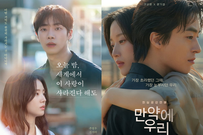 Phim tình cảm Hàn Quốccạnh tranh phòng vé với Avatar và Zootopia.&nbsp;